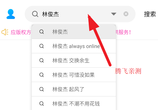 緬懷歌詞app安卓版(歌詞適配修復(fù)版)