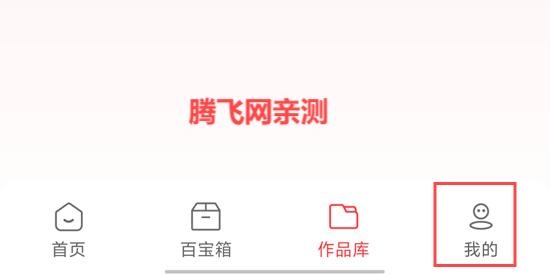 美妙證件照相機(jī)app官方版