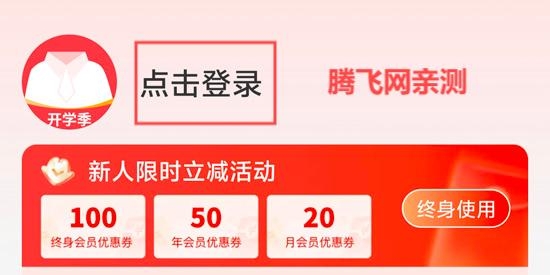 美妙證件照相機(jī)app官方版