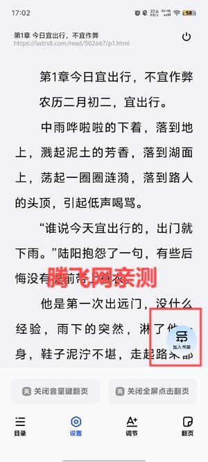 悅搜瀏覽器app最新版