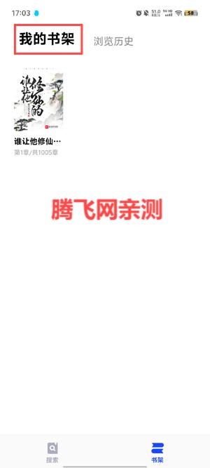 悅搜瀏覽器app最新版