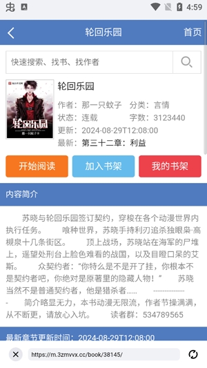悅搜瀏覽器app最新版