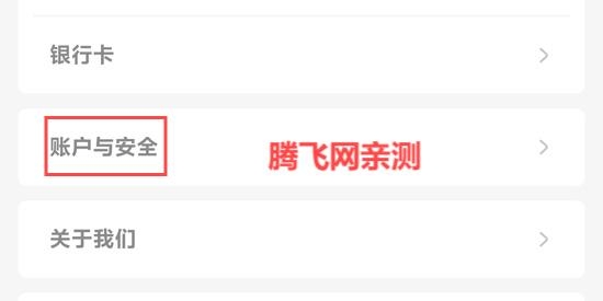 二五數(shù)字生活app官方版
