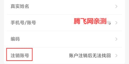 二五數(shù)字生活app官方版