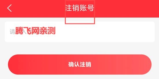 二五數(shù)字生活app官方版