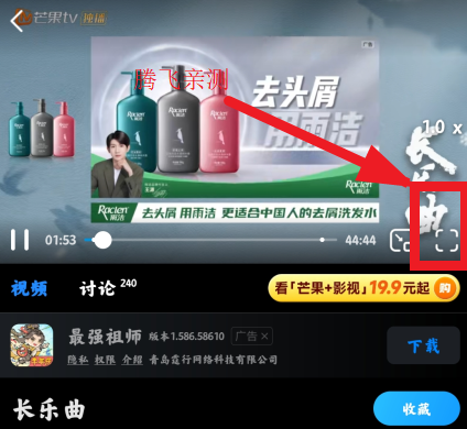 MIUI視頻播放器app正版(小米視頻)