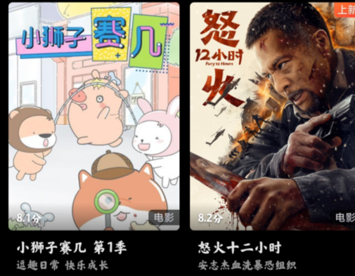 MIUI視頻播放器app正版(小米視頻)