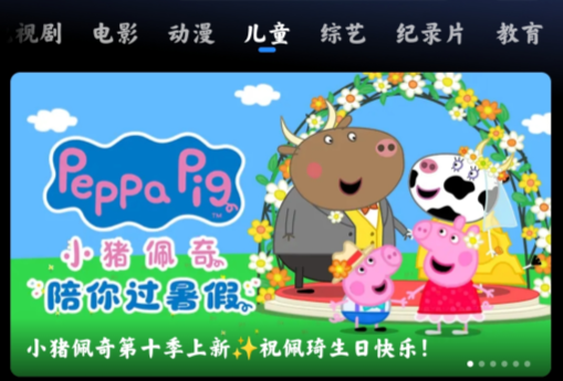 MIUI視頻播放器app正版(小米視頻)