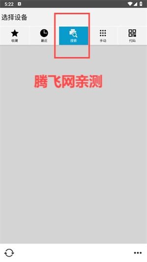 KYOCERA Print設(shè)備選擇