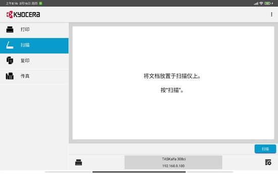 KYOCERA Print亮點(diǎn)