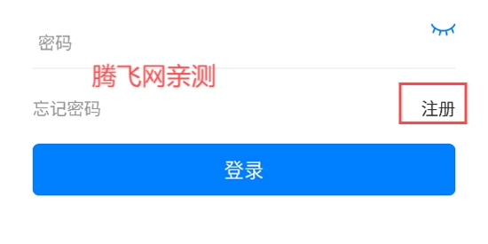 亞太日報app最新版 亞太日報app最新版