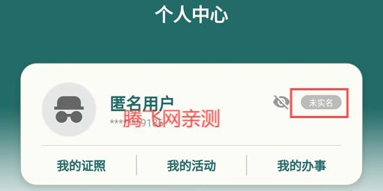 留學(xué)e網(wǎng)通APP最新版