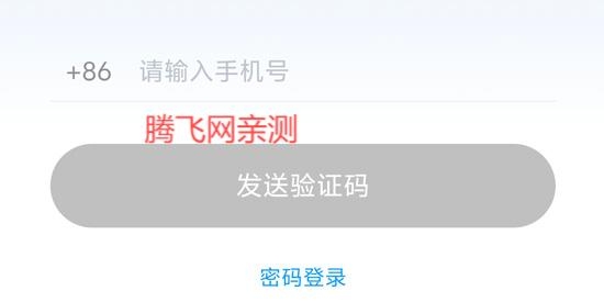 榮程鋼鐵app最新版