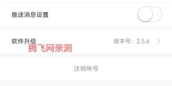 快鴨駕考最新版
