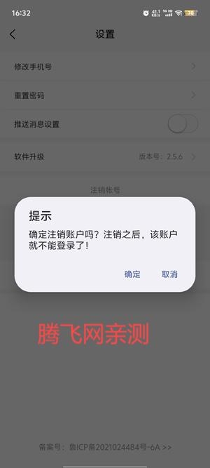 快鴨駕考最新版