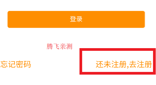 天使之眼app正版