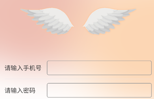 天使之眼app正版