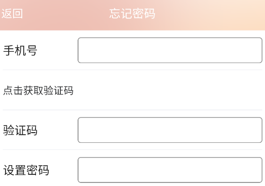 天使之眼app正版