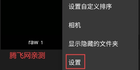 FStop相冊(cè)App最新版