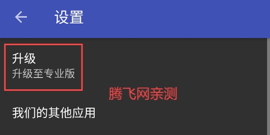 FStop相冊(cè)App最新版