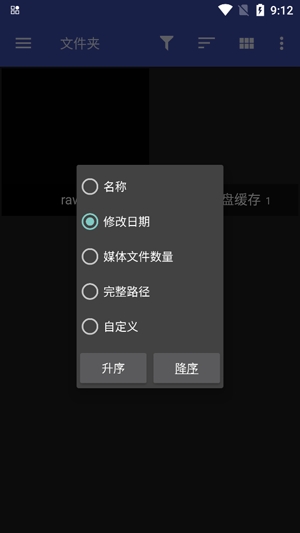 FStop相冊(cè)App最新版