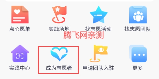 多彩匯川app最新版