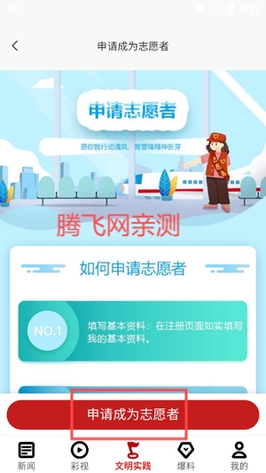多彩匯川app最新版