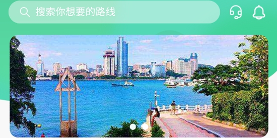 同樂馬旅行app官方版 同樂馬旅行app官方版