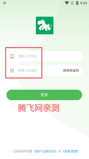 同樂馬旅行app官方版 同樂馬旅行app官方版