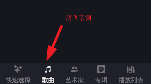 RiMusic播放器APP安卓版