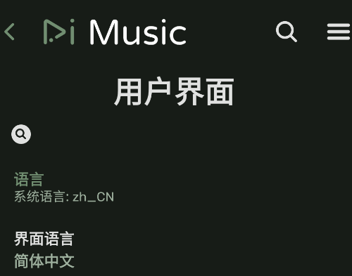 RiMusic播放器APP安卓版