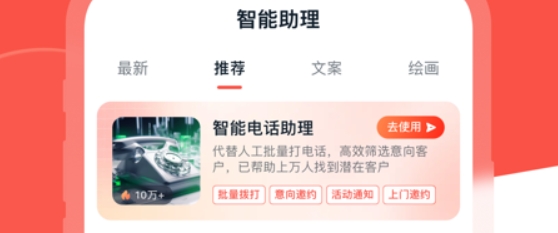 開(kāi)單果app官方版