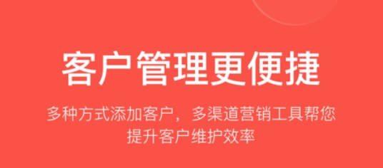 開(kāi)單果app官方版
