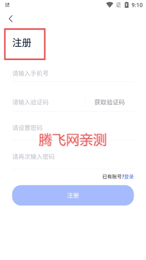 得閱平臺app最新版