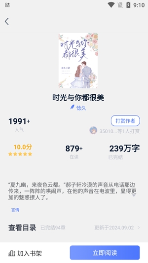 得閱平臺app最新版