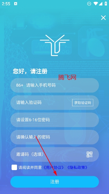 愈兔健康app最新版