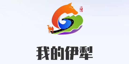 我的伊犁app官方版