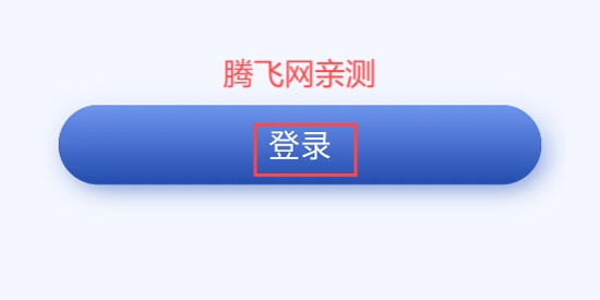 我的伊犁app官方版
