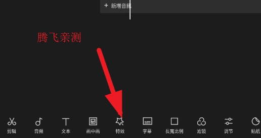 CapCut專業(yè)版(CapCut Clone) CapCut專業(yè)版(CapCut Clone)