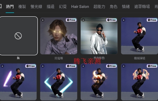 CapCut專業(yè)版(CapCut Clone) CapCut專業(yè)版(CapCut Clone)