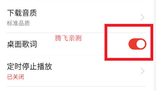 oppo音樂app最新版