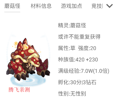 十二真可愛(ài)計(jì)算器