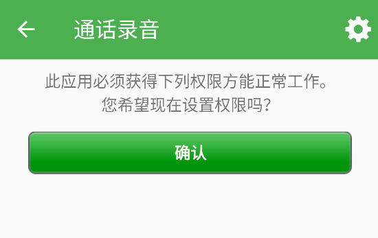 超級(jí)備份app安卓版 超級(jí)備份app安卓版