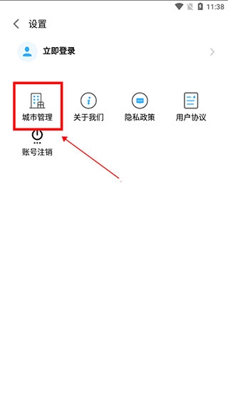 雨時天氣app最新版
