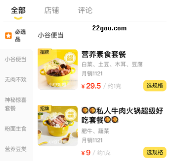 這位同學(xué)app安卓版