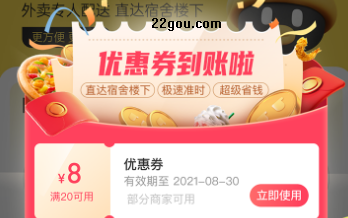 這位同學(xué)app安卓版