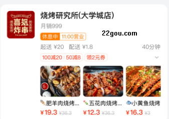 這位同學(xué)app安卓版