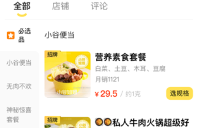 這位同學(xué)app安卓版
