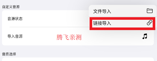 果韻音樂APP 果韻音樂APP