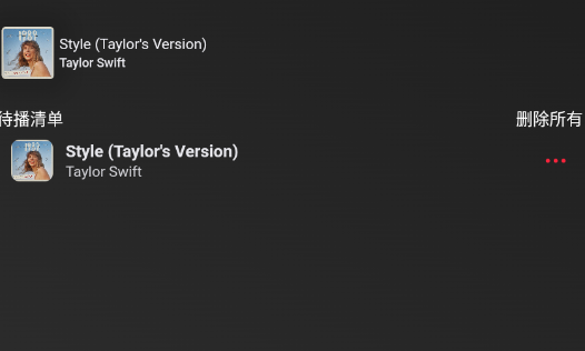 果韻音樂APP 果韻音樂APP